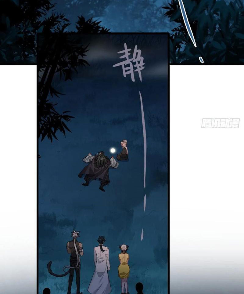 Đừng Xem Thường Một Củ Cải Chapter 32 - Trang 3
