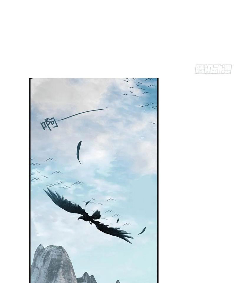 Đừng Xem Thường Một Củ Cải Chapter 32 - Next Chapter 33