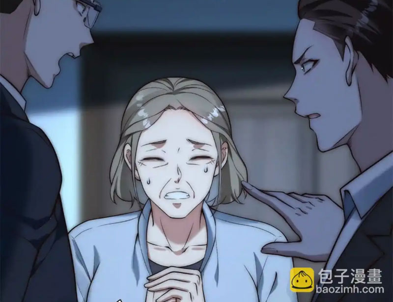 Giá Trị Hàng Hóa Giảm Trăm Vạn Lần Chapter 26 - Trang 2