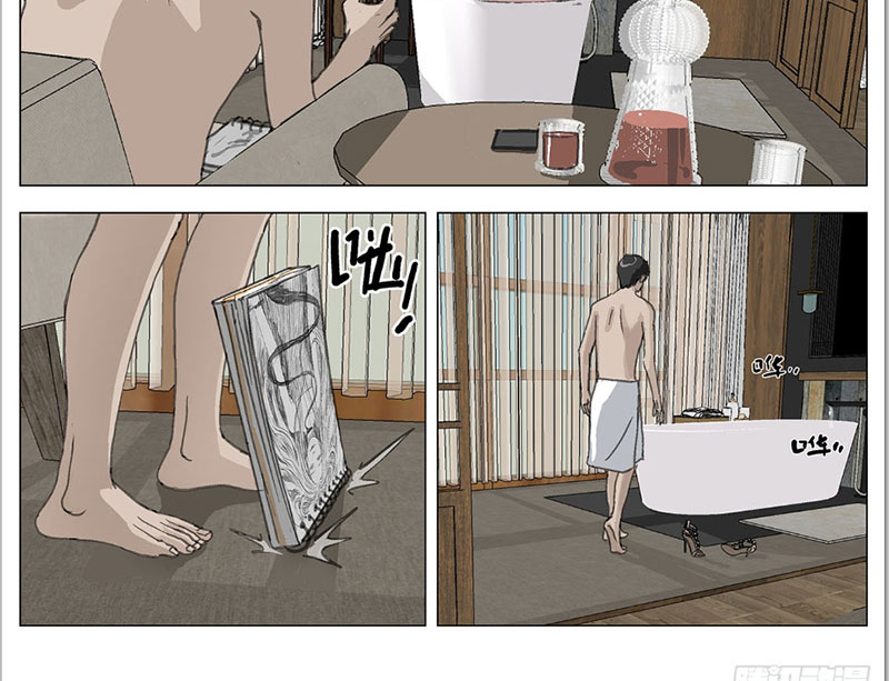 Giết Chết Ta Ở Thế Giới Song Song Chapter 1 - Trang 3