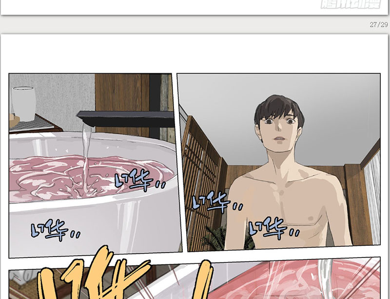 Giết Chết Ta Ở Thế Giới Song Song Chapter 1 - Trang 3