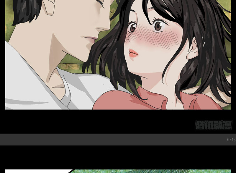 Giết Chết Ta Ở Thế Giới Song Song Chapter 11 - Trang 3