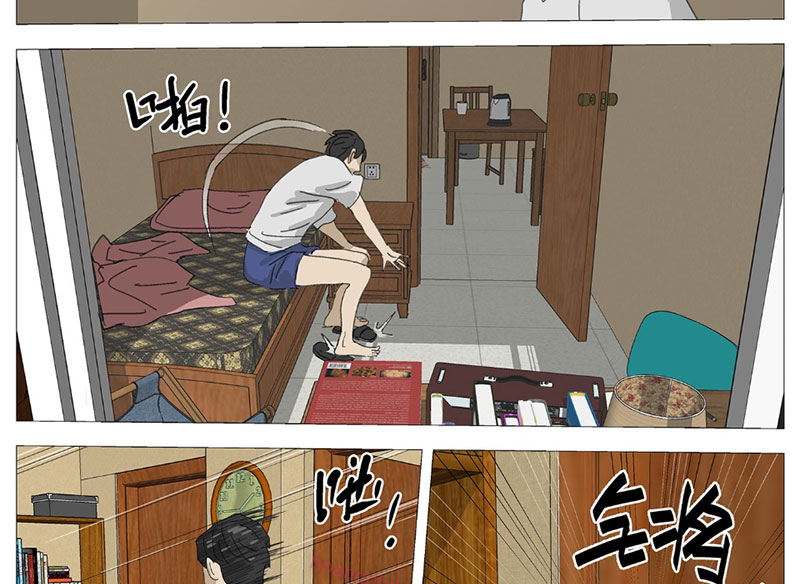 Giết Chết Ta Ở Thế Giới Song Song Chapter 11 - Trang 3