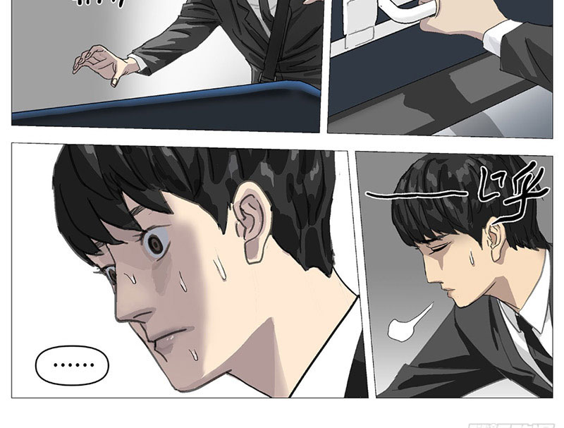 Giết Chết Ta Ở Thế Giới Song Song Chapter 13 - Trang 3