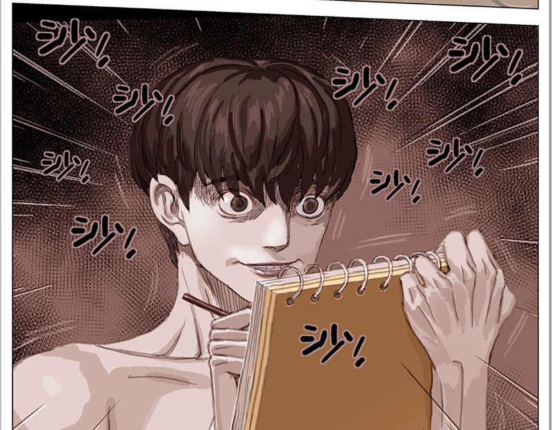 Giết Chết Ta Ở Thế Giới Song Song Chapter 2 - Trang 3