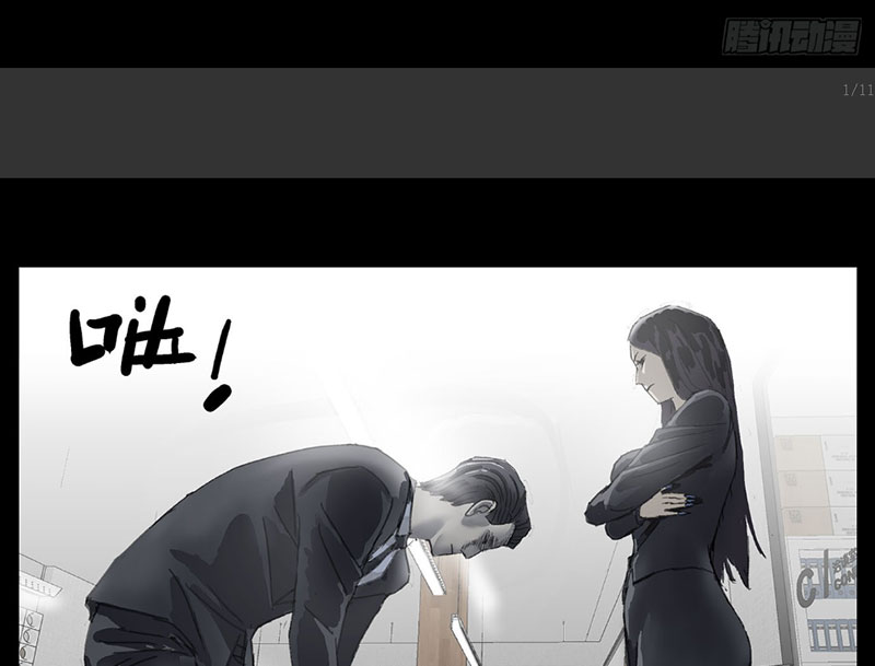 Giết Chết Ta Ở Thế Giới Song Song Chapter 6 - Trang 3