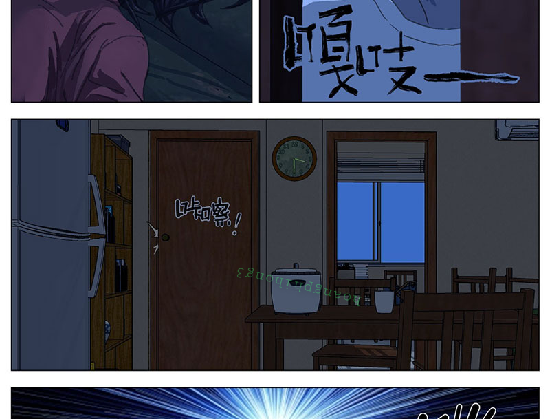 Giết Chết Ta Ở Thế Giới Song Song Chapter 9 - Trang 3