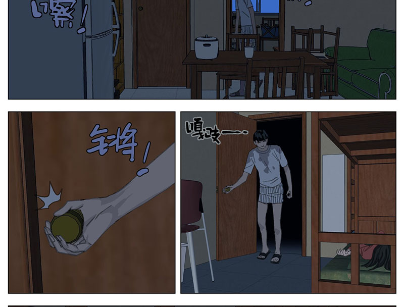 Giết Chết Ta Ở Thế Giới Song Song Chapter 9 - Trang 3
