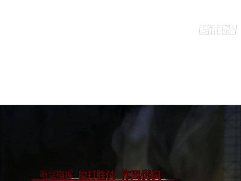 Giờ Ngọ Ba Khắc Chapter 111 - Trang 2