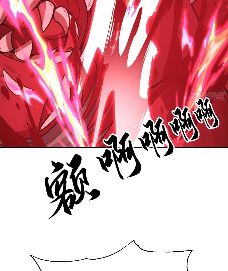 Hạch Động Lực Kiếm Tiên Chapter 16 - Trang 2