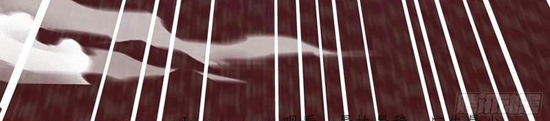 Hóa ra ta lại là lão tổ ma đạo Chapter 82 - Trang 3