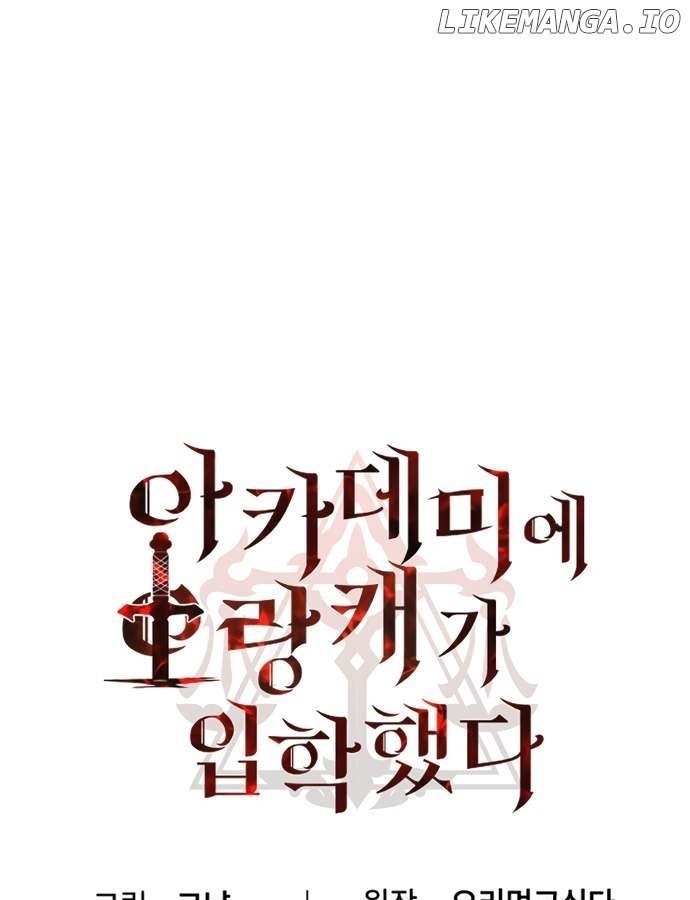 Kẻ man rợ bước chân vào học viện danh giá Chapter 10 - Trang 2