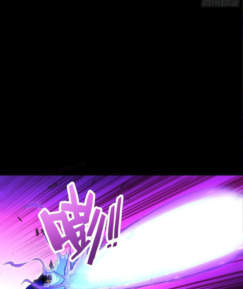Cương Thiết Khế Ước Chapter 25 - Trang 3
