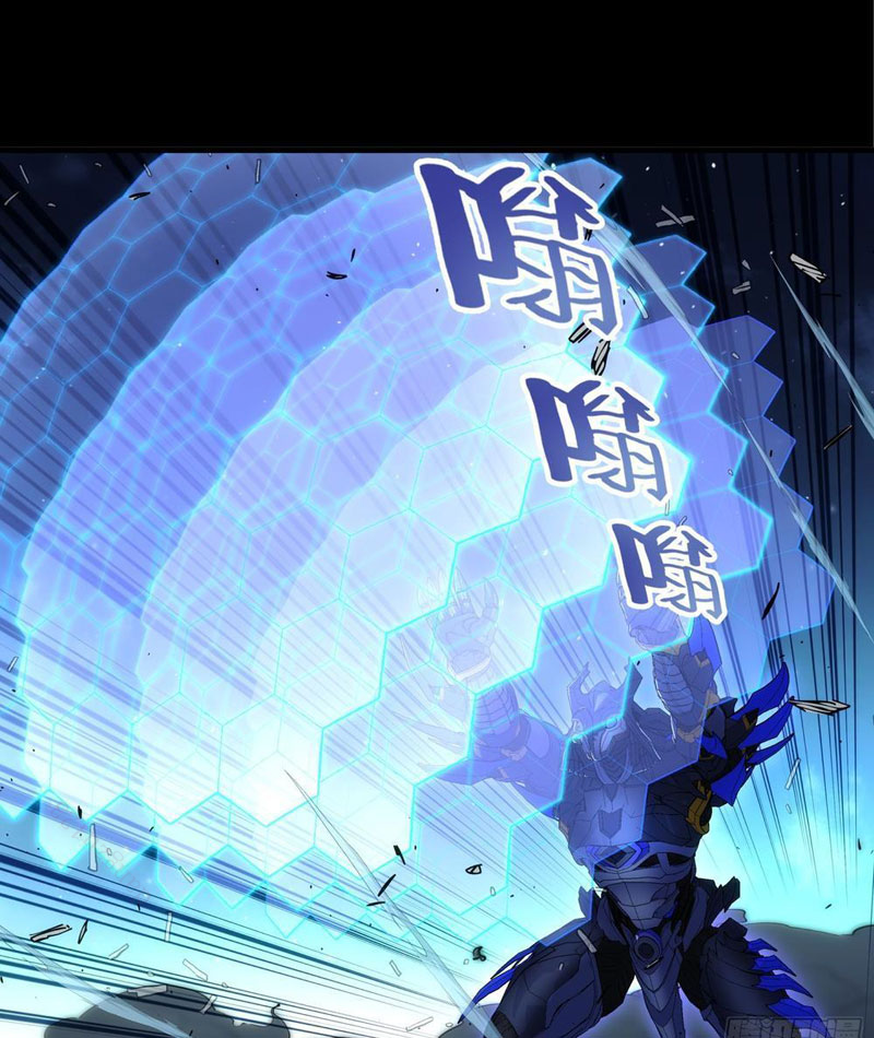 Cương Thiết Khế Ước Chapter 25 - Trang 3