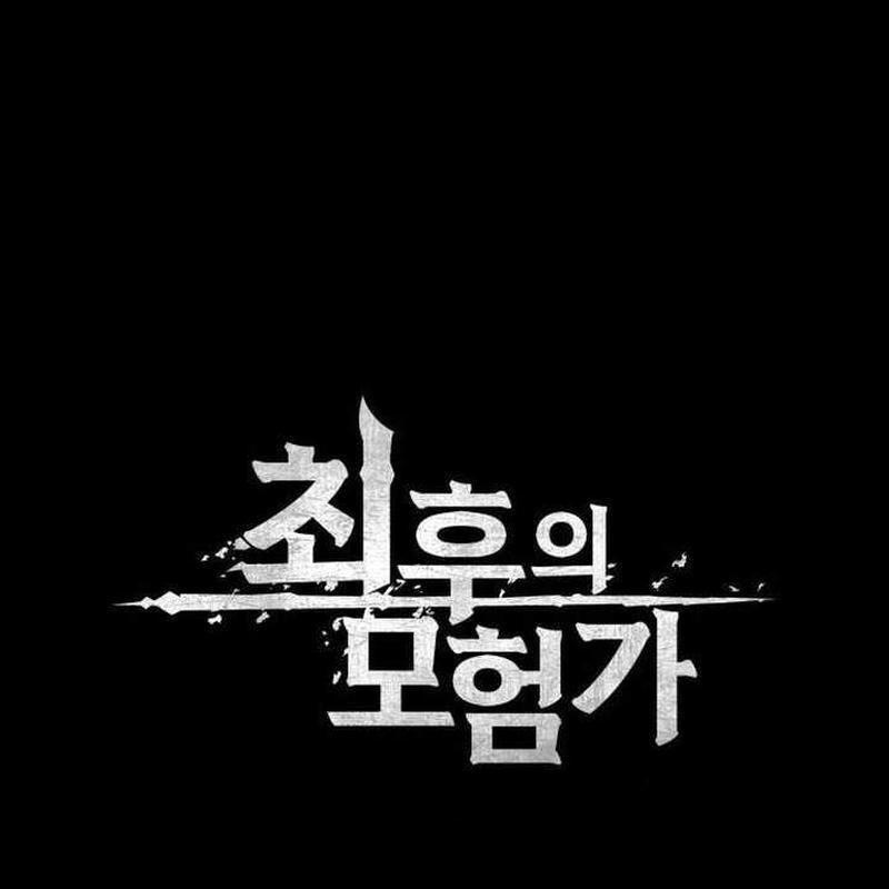 Mạo Hiểm Giả Cuối Cùng Chapter 66 - Trang 4