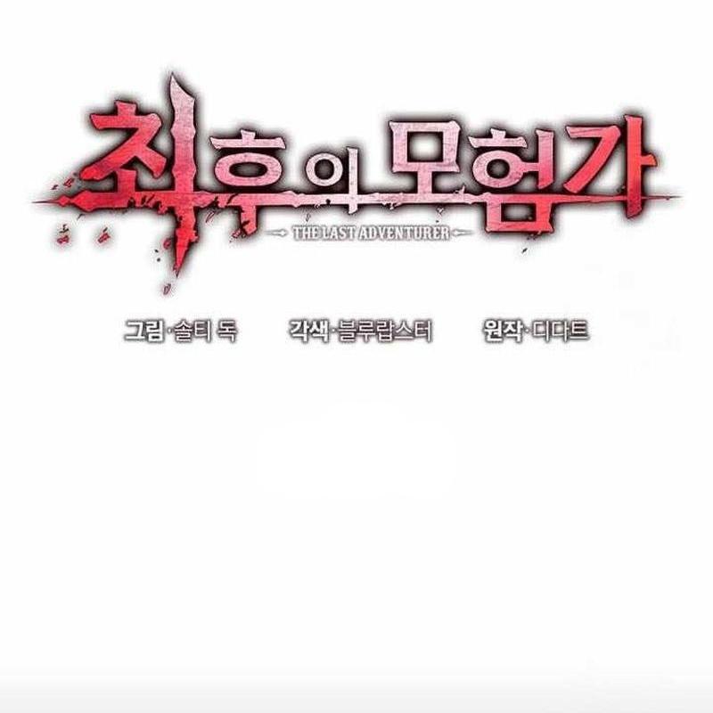 Mạo Hiểm Giả Cuối Cùng Chapter 66 - Trang 4