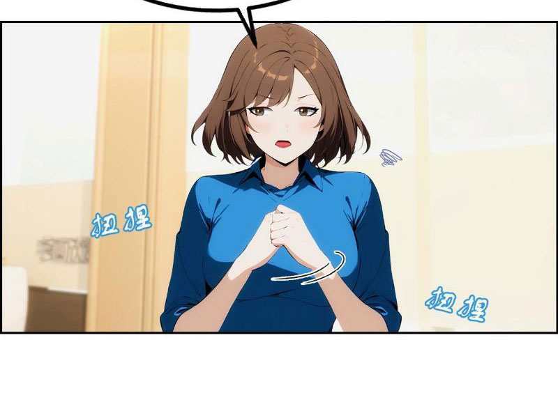 Nghịch tập hệ thống: Ta có max độ thiện cảm của nữ thần Chapter 3 - Trang 3
