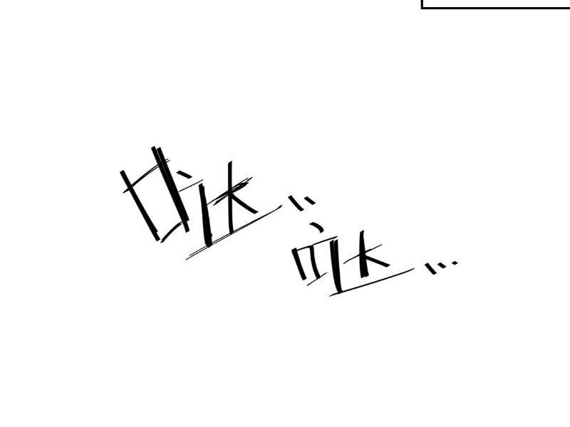 Nghịch tập hệ thống: Ta có max độ thiện cảm của nữ thần Chapter 3 - Trang 3