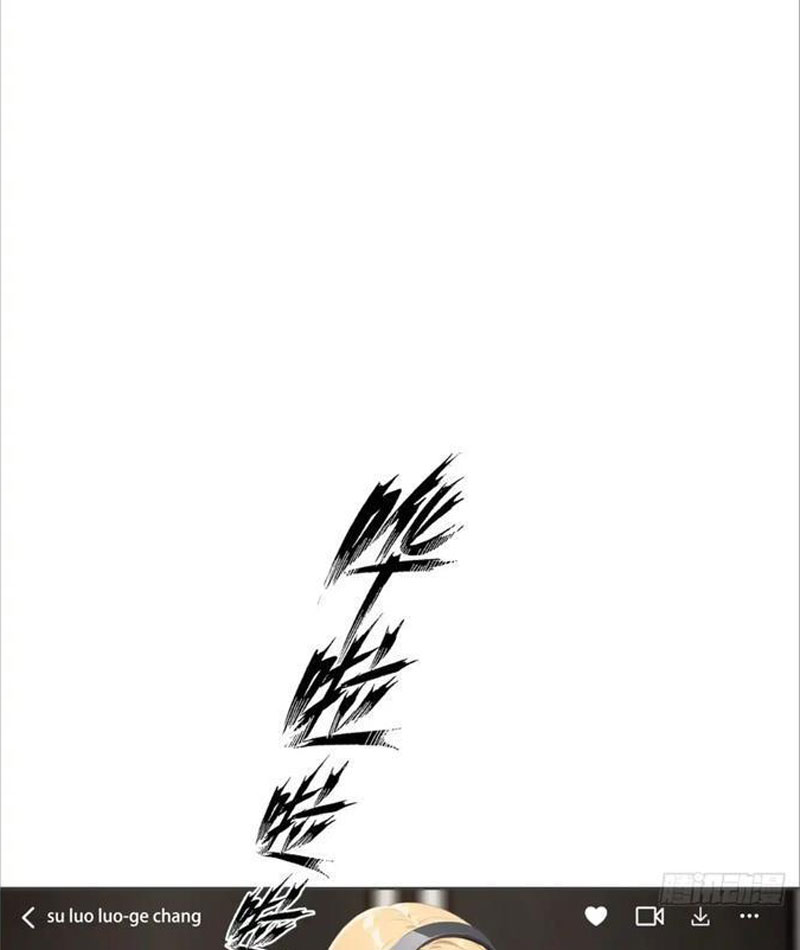 Nghịch tập hệ thống: Ta có max độ thiện cảm của nữ thần Chapter 36 - Trang 2
