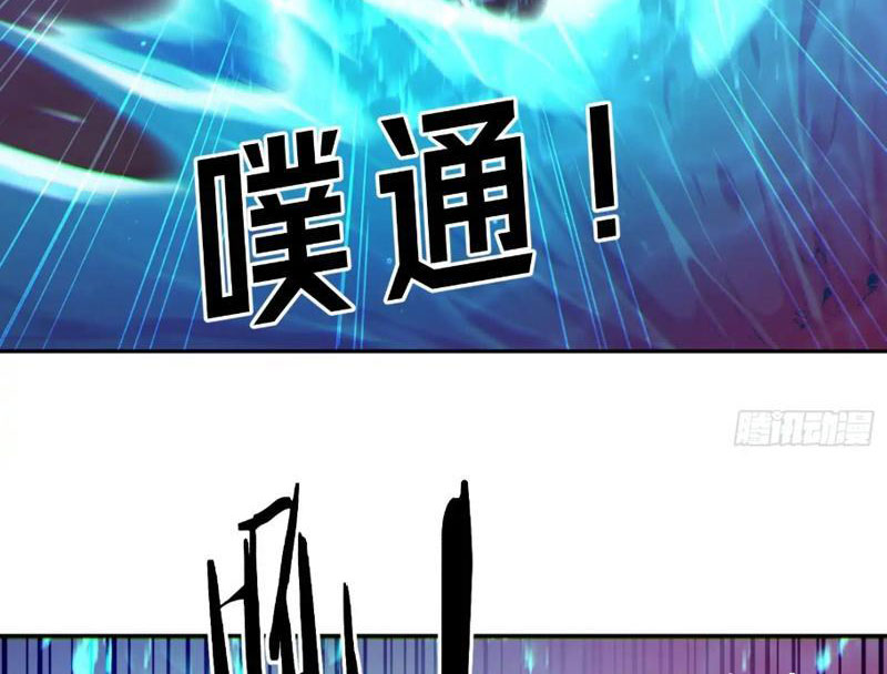 Người Chơi Siêu May Mắn Chapter 7 - Trang 3