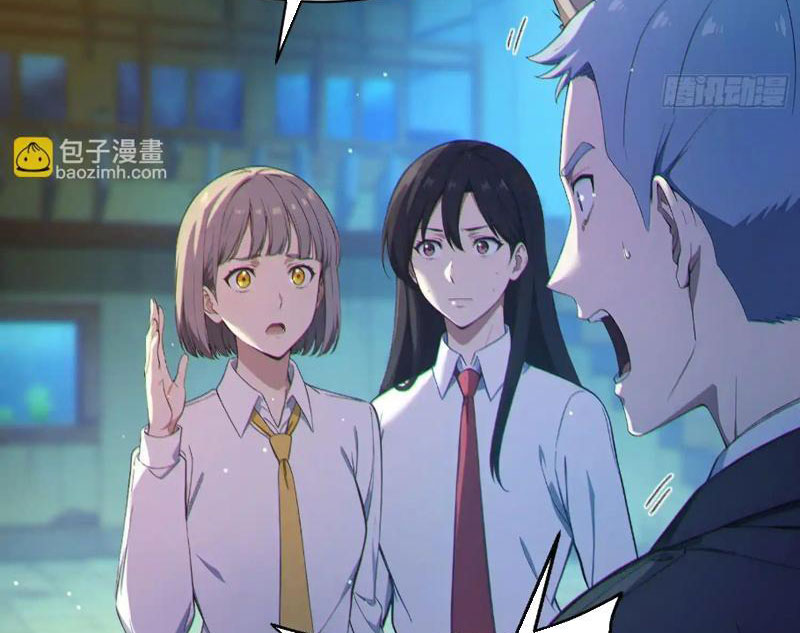 Người Chơi Siêu May Mắn Chapter 7 - Trang 3