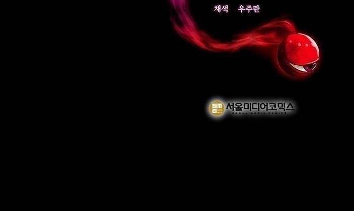 Nhân Vật Phụ Trong Thế Giới Điên Loạn Chapter 2 - Trang 2
