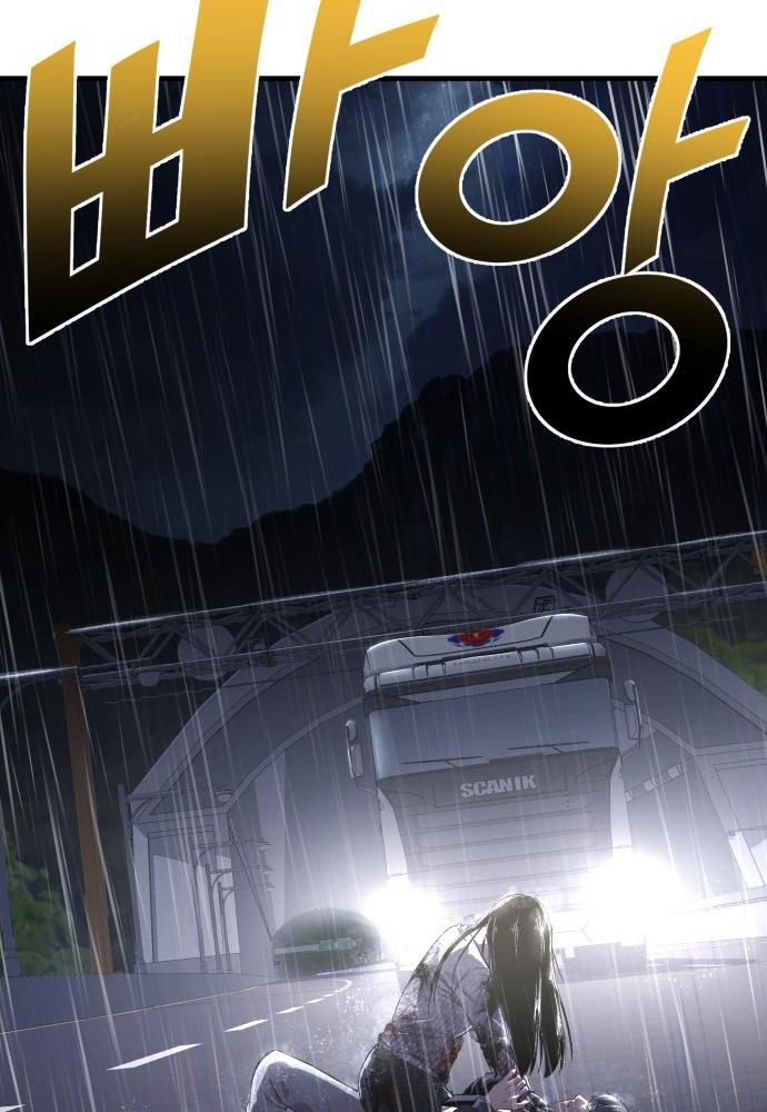 Nhịp Đập Ma Quái Chapter 1 - Trang 2