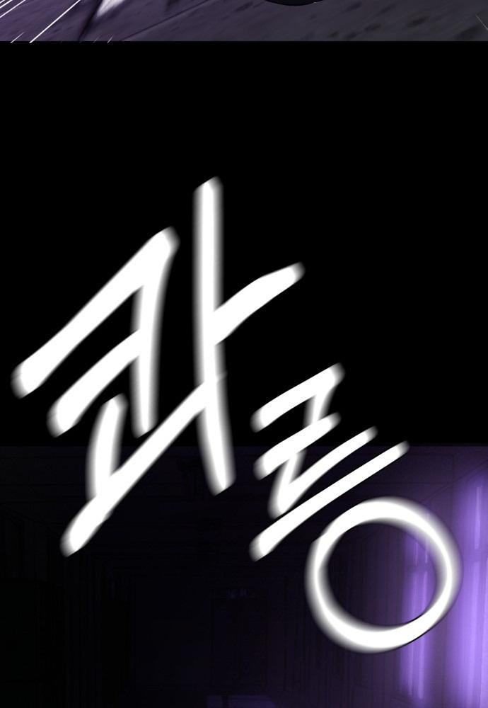 Nhịp Đập Ma Quái Chapter 1 - Trang 2