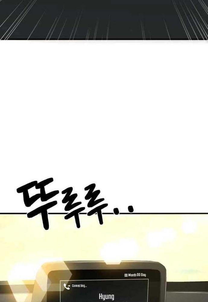 Nhịp Đập Ma Quái Chapter 3 - Trang 2