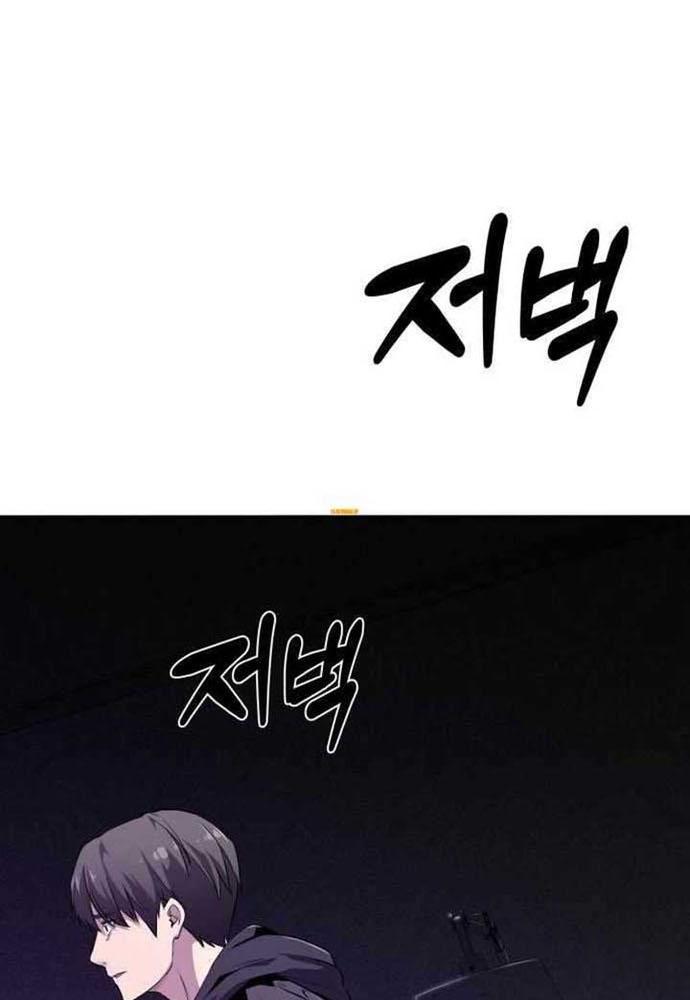 Nhịp Đập Ma Quái Chapter 3 - Trang 2