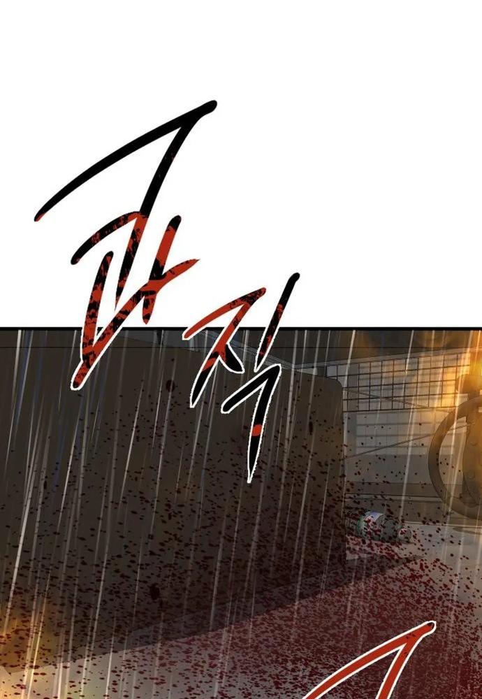 Nhịp Đập Ma Quái Chapter 4 - Trang 2
