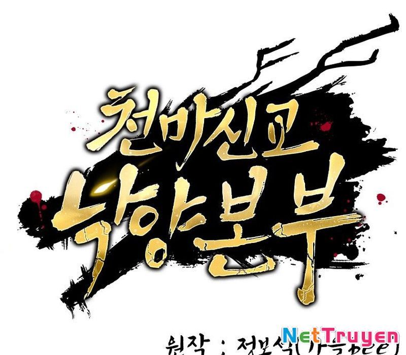 Phân Đà Lạc Dương Của Thiên Ma Thần Giáo Chapter 1 - Trang 2