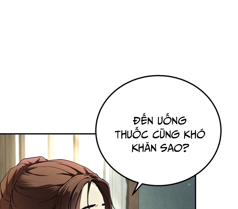 Phân Đà Lạc Dương Của Thiên Ma Thần Giáo Chapter 1 - Trang 2