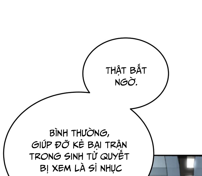 Phân Đà Lạc Dương Của Thiên Ma Thần Giáo Chapter 1 - Trang 2