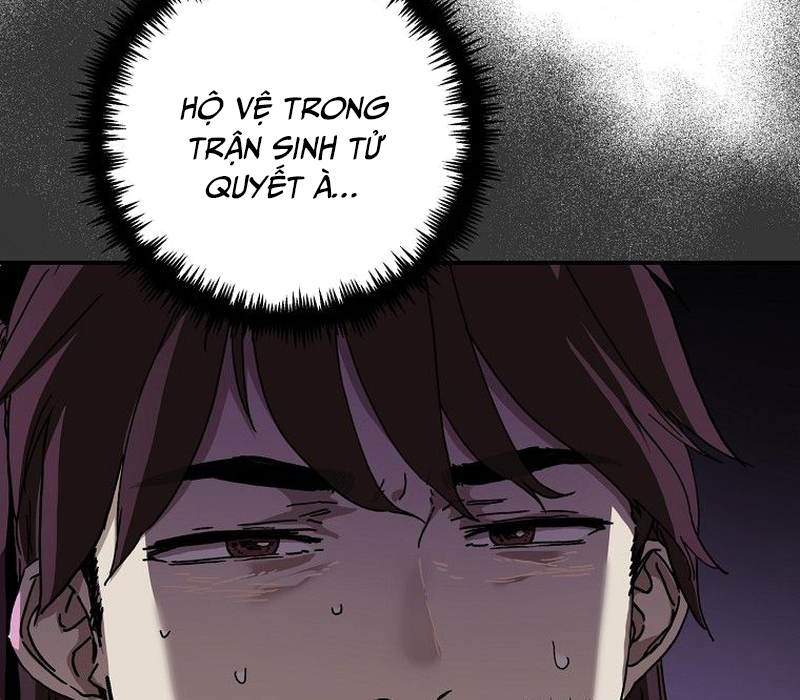 Phân Đà Lạc Dương Của Thiên Ma Thần Giáo Chapter 1 - Trang 2