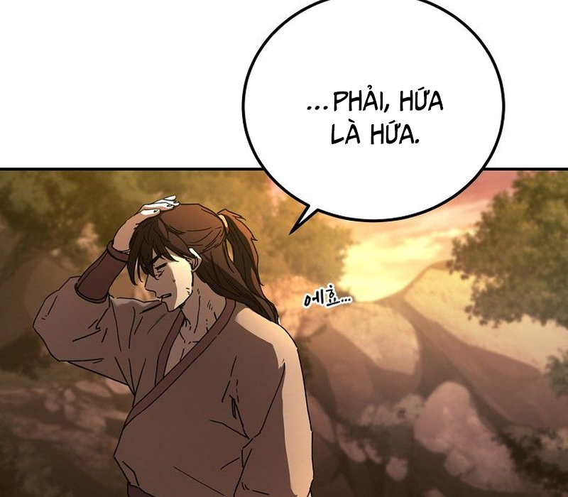 Phân Đà Lạc Dương Của Thiên Ma Thần Giáo Chapter 1 - Trang 2