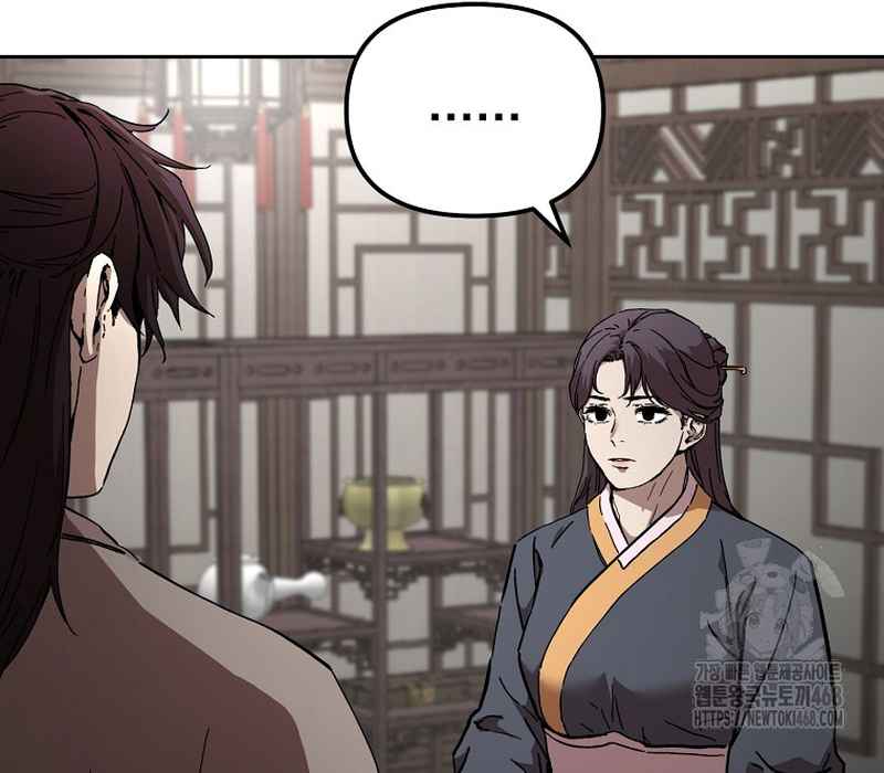 Phân Đà Lạc Dương Của Thiên Ma Thần Giáo Chapter 10 - Next Chapter 11