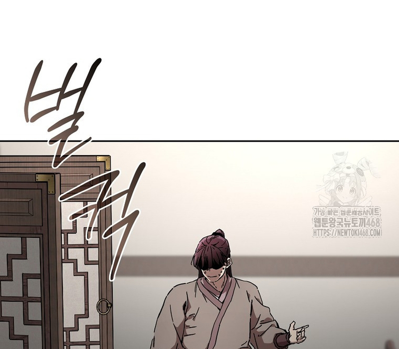 Phân Đà Lạc Dương Của Thiên Ma Thần Giáo Chapter 10 - Trang 2