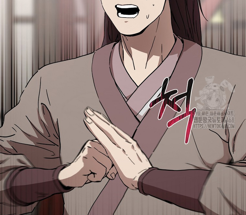 Phân Đà Lạc Dương Của Thiên Ma Thần Giáo Chapter 10 - Trang 2