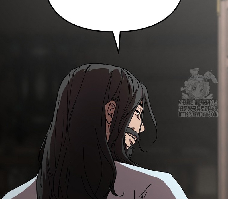 Phân Đà Lạc Dương Của Thiên Ma Thần Giáo Chapter 10 - Trang 2