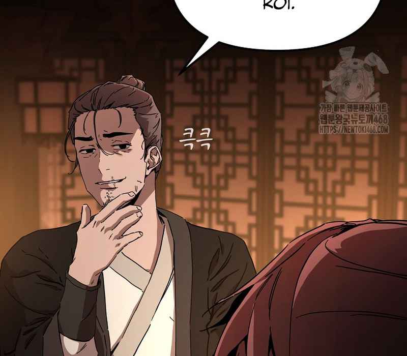 Phân Đà Lạc Dương Của Thiên Ma Thần Giáo Chapter 10 - Next Chapter 11