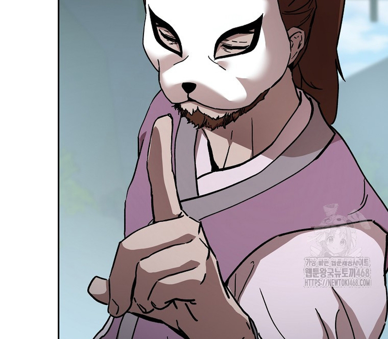 Phân Đà Lạc Dương Của Thiên Ma Thần Giáo Chapter 11 - Trang 2