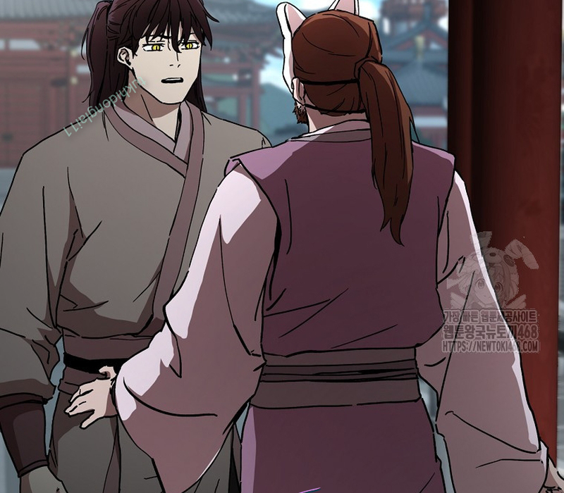 Phân Đà Lạc Dương Của Thiên Ma Thần Giáo Chapter 11 - Trang 2
