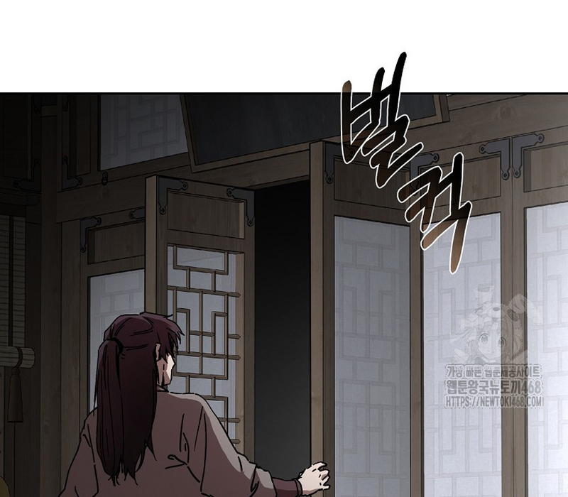 Phân Đà Lạc Dương Của Thiên Ma Thần Giáo Chapter 11 - Trang 2