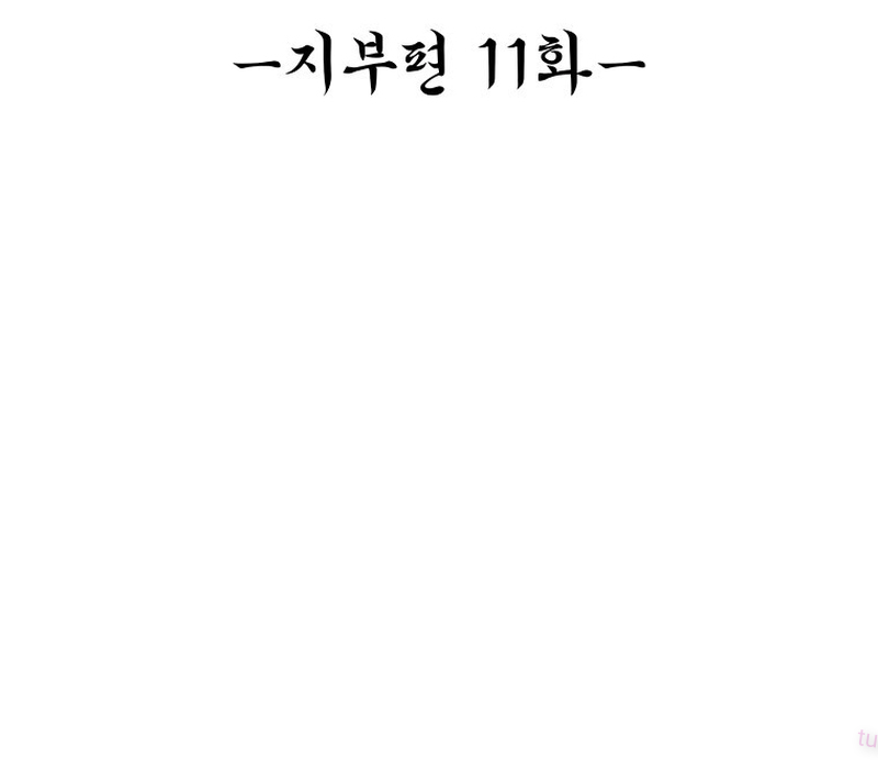 Phân Đà Lạc Dương Của Thiên Ma Thần Giáo Chapter 11 - Trang 2