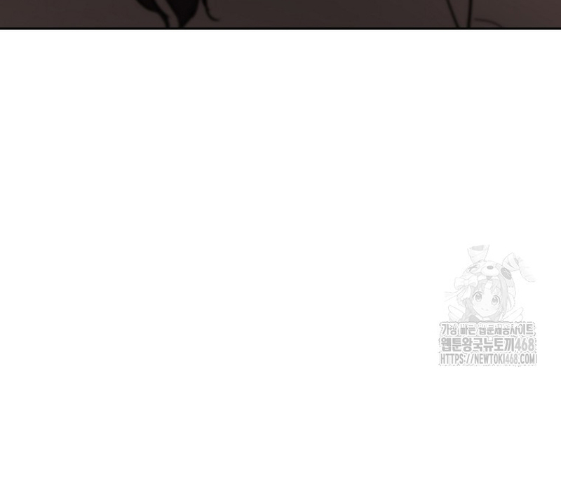 Phân Đà Lạc Dương Của Thiên Ma Thần Giáo Chapter 11 - Trang 2