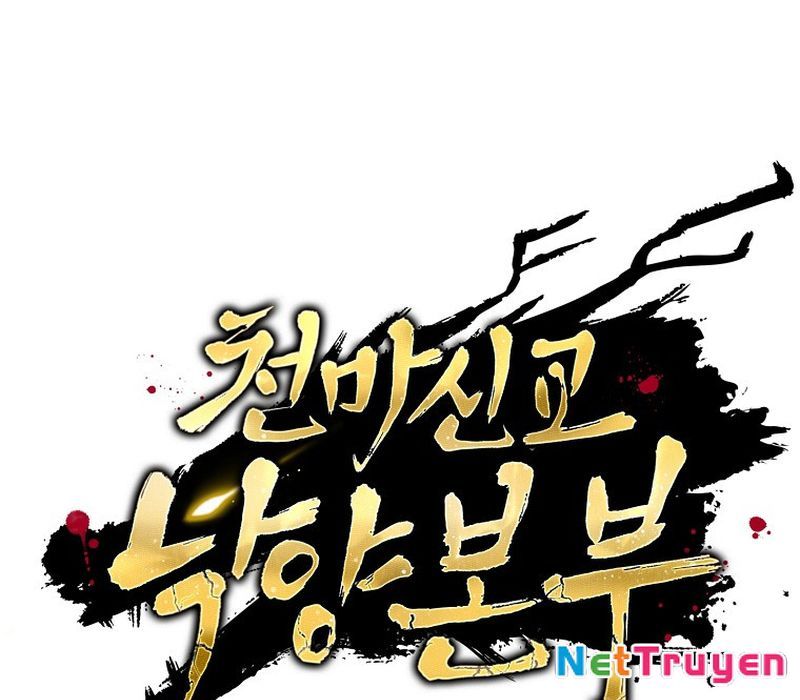 Phân Đà Lạc Dương Của Thiên Ma Thần Giáo Chapter 12 - Trang 2