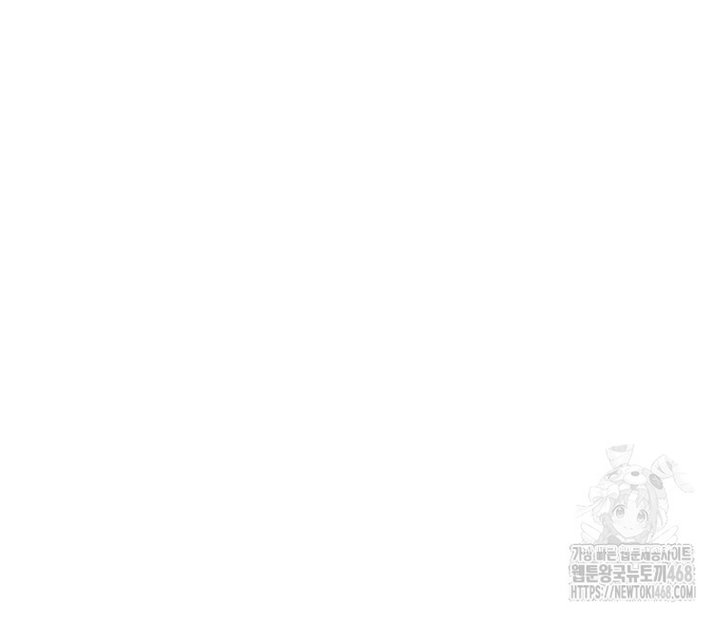 Phân Đà Lạc Dương Của Thiên Ma Thần Giáo Chapter 12 - Trang 2