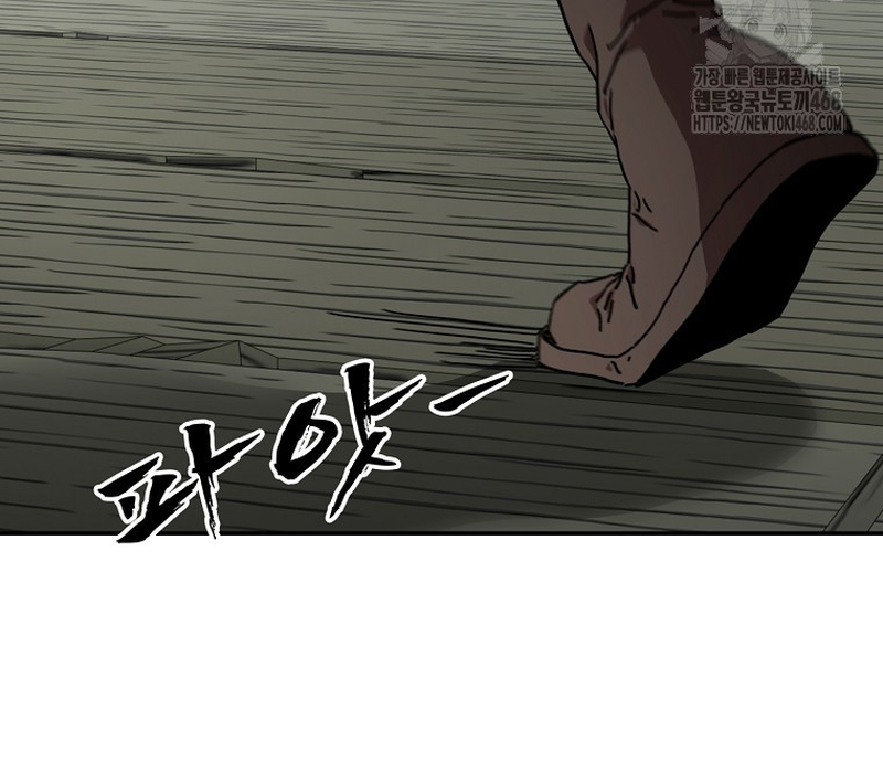 Phân Đà Lạc Dương Của Thiên Ma Thần Giáo Chapter 12 - Trang 2