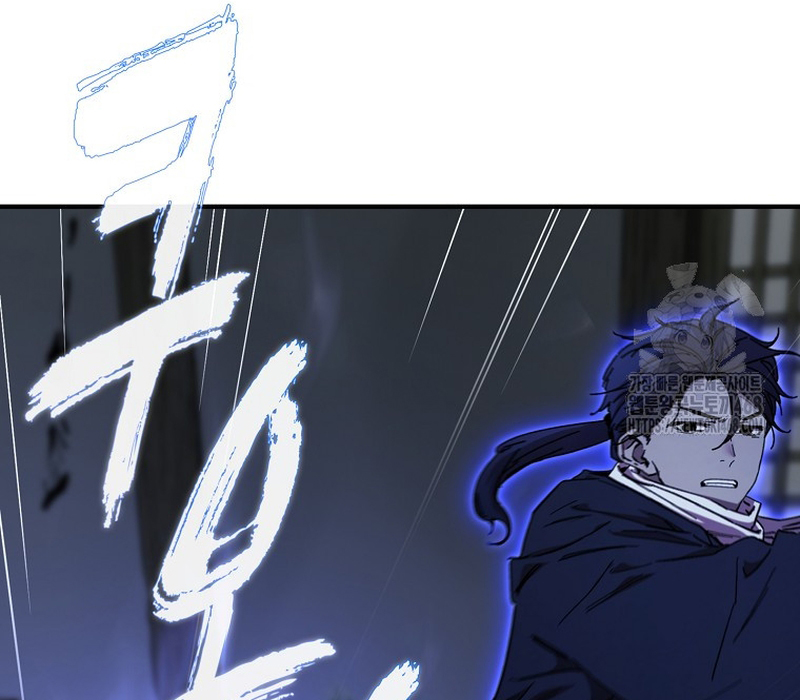 Phân Đà Lạc Dương Của Thiên Ma Thần Giáo Chapter 12 - Trang 2